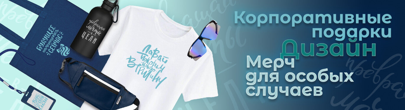 Баннер дети