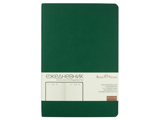 Ежедневник А5 недатированный «Megapolis Velvet Flex», зеленый