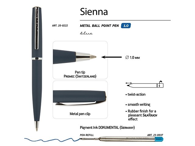 Ручка "Sienna" шариковая  автоматическая, синий металлический корпус soft-touch, 1.0 мм, синяя