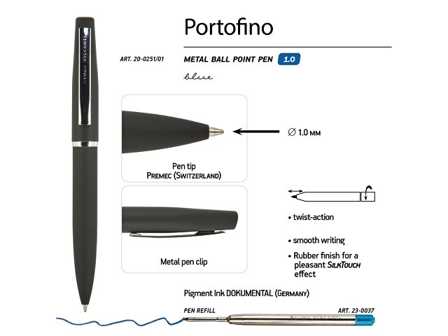 Ручка металлическая шариковая "Portofino", софт-тач, 1.0 мм, черный