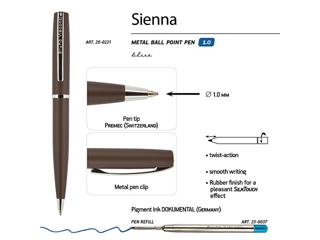 Ручка "Sienna" шариковая  автоматическая, коричневый металлический корпус soft-touch, 1.0 мм, синяя