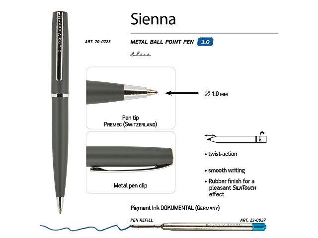 Ручка "Sienna" шариковая  автоматическая, серый металлический корпус soft-touch, 1.0 мм, синяя