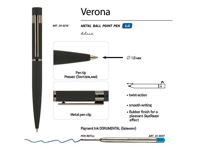 Ручка шариковая автоматическая BrunoVisconti "VERONA" цвет корпуса черный, soft-touch, 1 мм, синяя