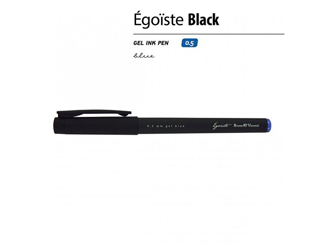 Ручка "Egoiste.BLACK" гелевая в черном корпусе, 0.5мм, синяя