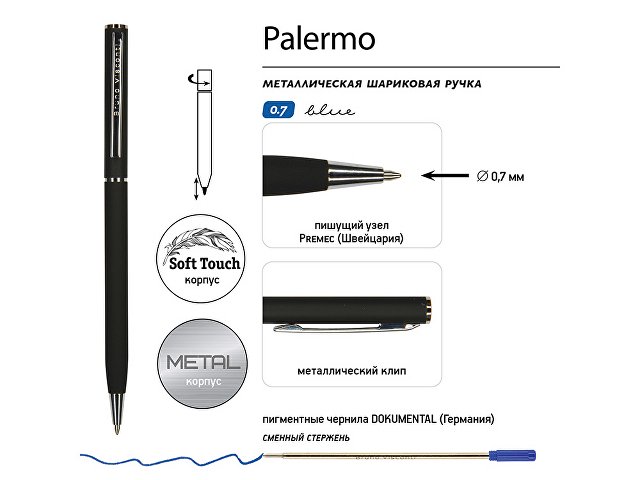Ручка шариковая автоматическая BrunoVisconti® "PALERMO" цвет корпуса черный, soft-touch, 0.7 мм