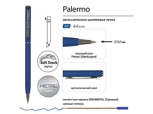 Ручка шариковая автоматическая BrunoVisconti® "PALERMO" цвет корпуса синий, soft-touch, 0.7 мм