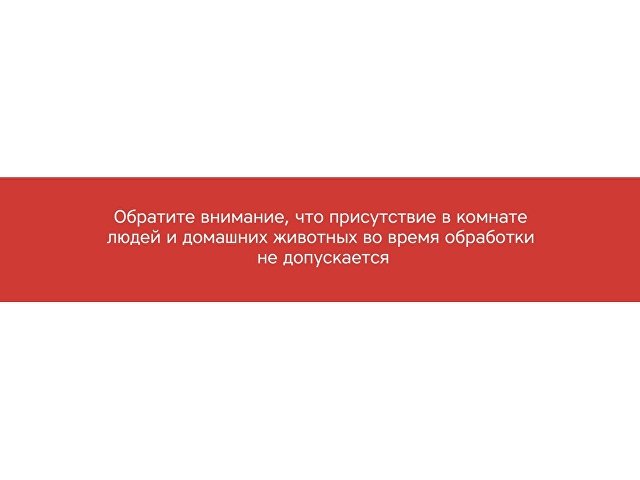 Портативная лампа бактерицидная ультрафиолетовая Rombica Sterilizer B1, белый/черный