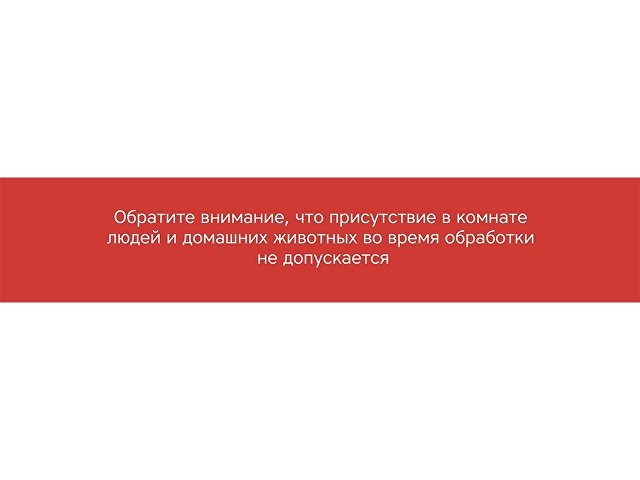 Портативная лампа бактерицидная ультрафиолетовая Rombica Sterilizer A2, белый/коричневый