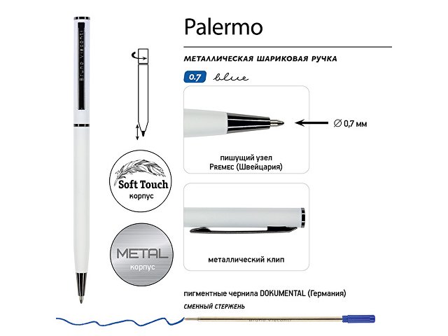 Ручка шариковая автоматическая BrunoVisconti® "PALERMO" цвет корпуса белый, soft-touch, 0.7 мм