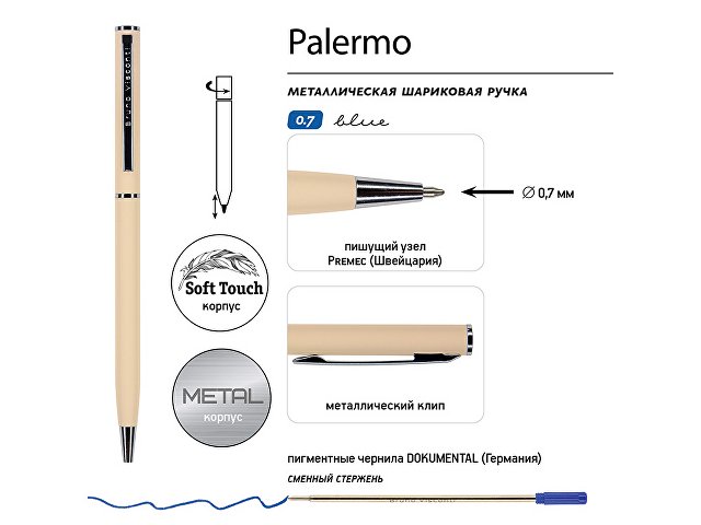 Ручка шариковая автоматическая BrunoVisconti® "PALERMO" цвет корпуса пудровый, soft-touch, 0.7 мм