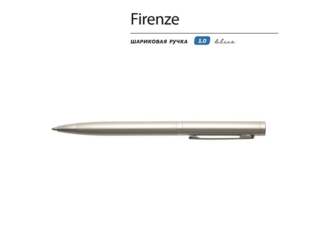 Ручка "Firenze" шариковая автоматическая, шампань
