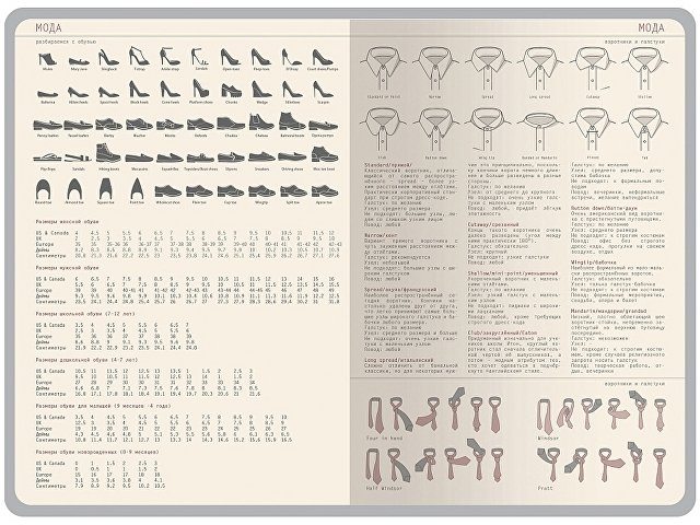 Ежедневник недатированный А5 "Bosforo", серый