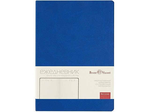 Ежедневник недатированный А5 "Megapolis Color Flex", синий
