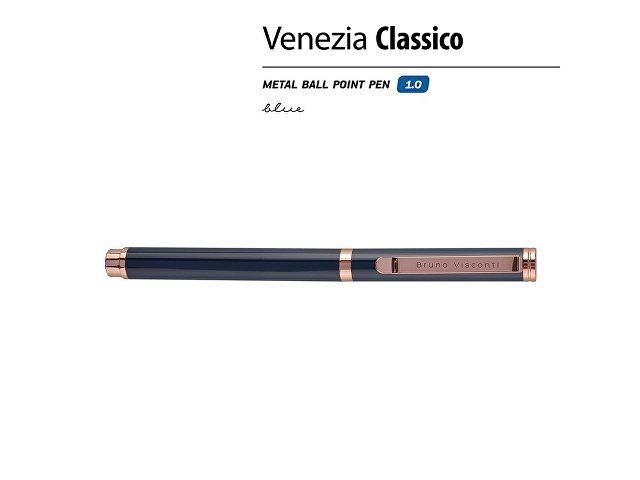 Ручка металлическая шариковая "Venezia Classico", синий