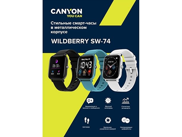 Смарт-часы Canyon SW-74 "Wildberry" , IP67, синий (Р)