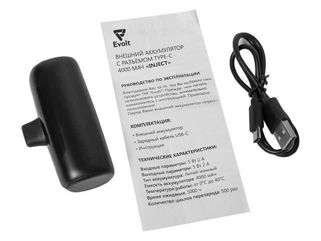 Внешний аккумулятор с разъёмом Type-C «Inject», 4000 mAh, черный (Р)