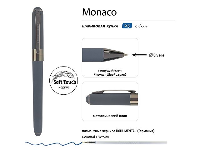 Ручка пластиковая шариковая «Monaco», 0,5мм, синие чернила, графит/вороненая сталь