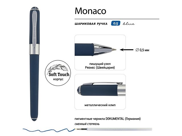 Ручка пластиковая шариковая «Monaco», 0,5мм, синие чернила, темно-синий navy/серебристый