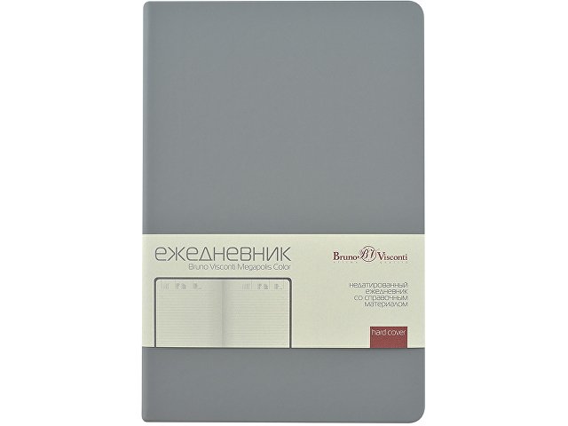 Ежедневник А5 "Megapolis Color New" soft-touch, светло-серый