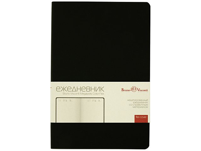 Ежедневник недатированный А5 "Megapolis Color Flex New", черный