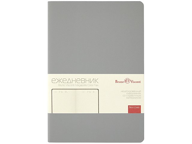 Ежедневник недатированный А5 "Megapolis Color Flex New", светло-серый