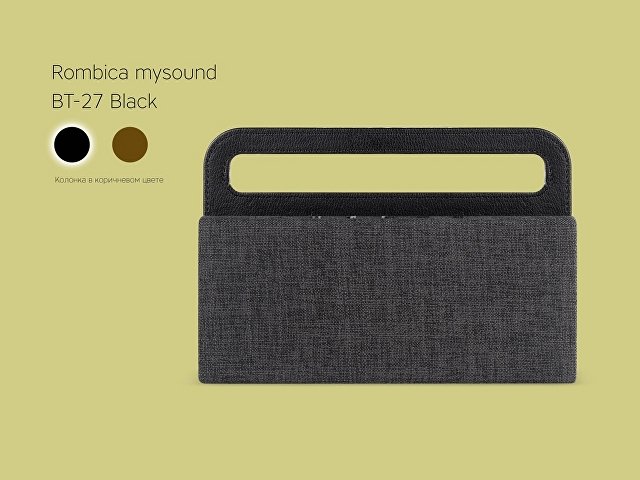 Портативная акустика Rombica mysound BT-27 Black (Р)