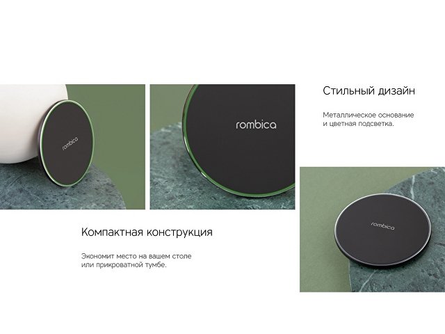 Беспроводное зарядное устройство Rombica  «NEO Core Quick» c быстрой зарядкой, черный (с лого) (Р)