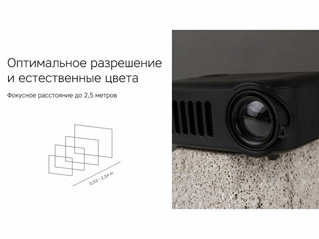 Проектор Rombica Ray Mini Black (Р)