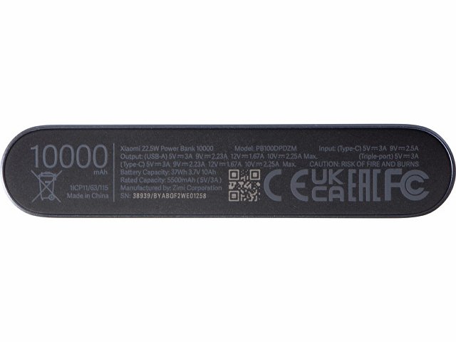 Аккумулятор внешний Xiaomi 22.5W Power Bank 10000 (BHR5884GL) (Р)