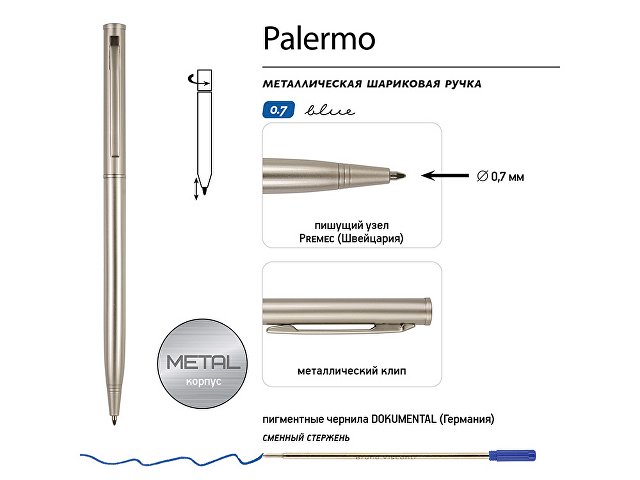 Ручка шариковая автоматическая BrunoVisconti® "PALERMO" цвет корпуса шампань, 0.7 мм