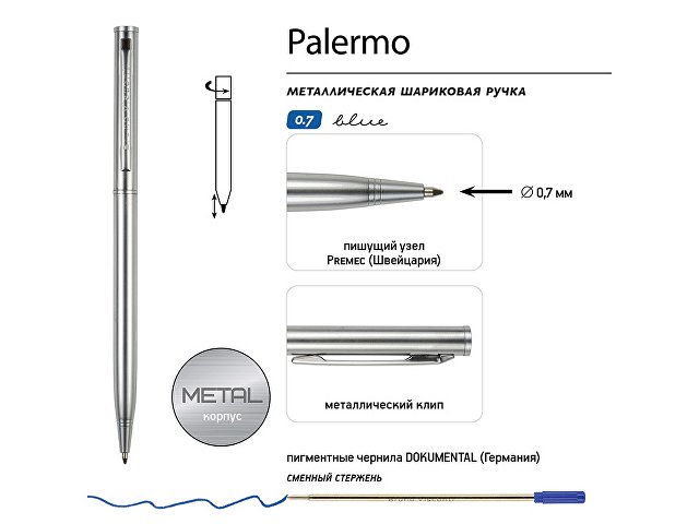Ручка шариковая автоматическая BrunoVisconti® "PALERMO" цвет корпуса серебряный, 0.7 мм