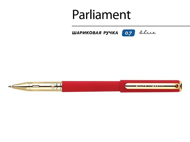 Ручка пластиковая шариковая "Parliament", 0,7 мм, синие чернила, красный/золотистый