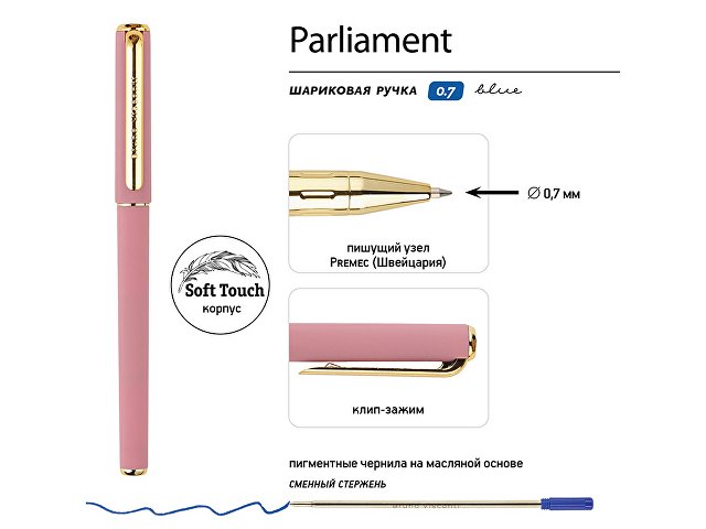 Ручка пластиковая шариковая "Parliament", 0,7 мм, синие чернила, розовый/золотистый