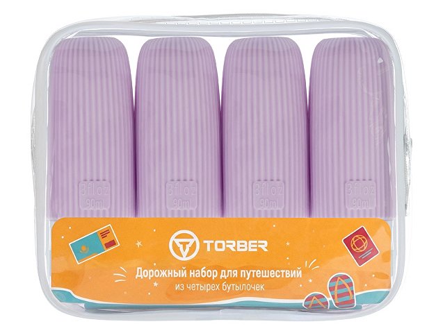 Дорожный набор бутылочек TORBER (4 пр.), силикон, сиреневый