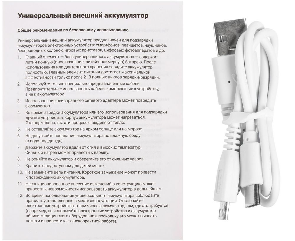 Аккумулятор Uniscend Half Day Type-C 5000 мАч, синий