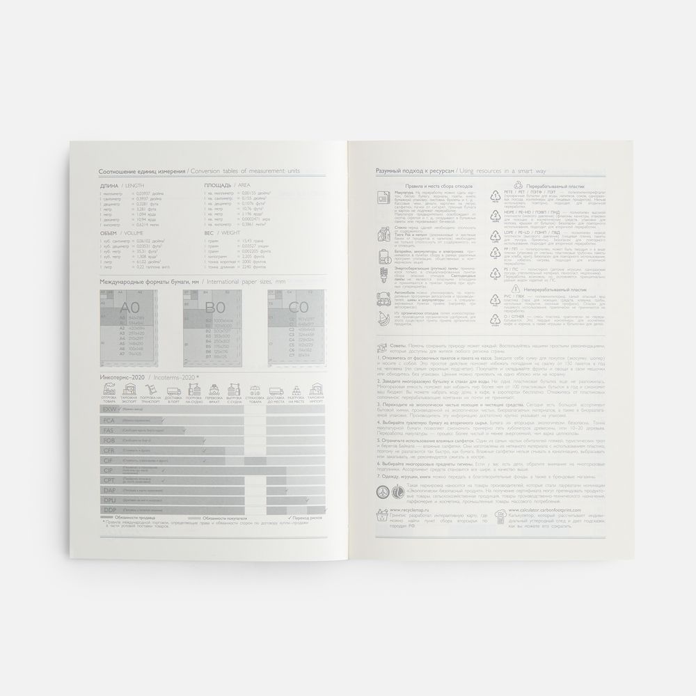 Ежедневник Leadmark, недатированный, коричневый