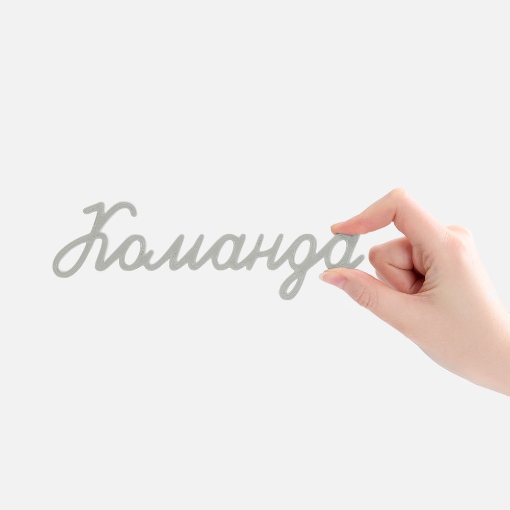 Подвеска Word, 3D-печать на заказ, команда