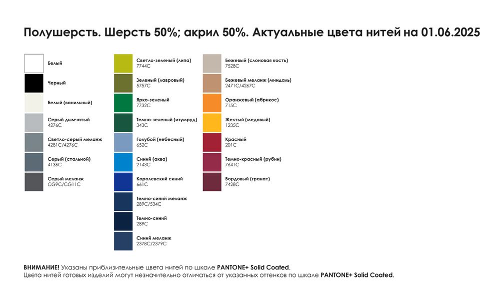 Джемпер Knitera с коротким рукавом на заказ, полушерсть