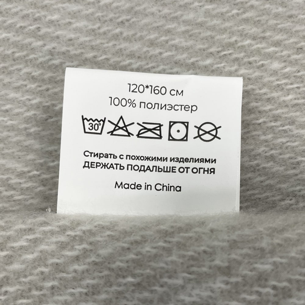 Плед акриловый SUPER SOFT NATURE, серый