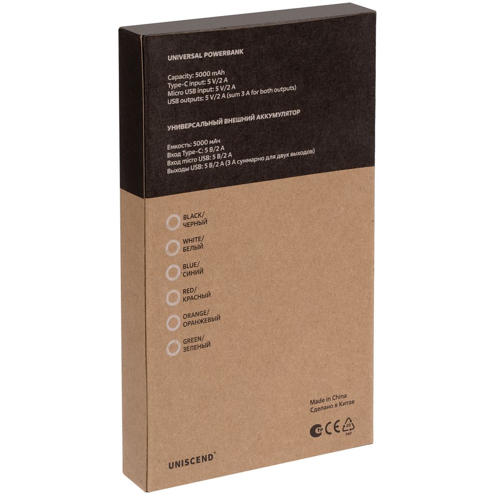 Аккумулятор Uniscend Half Day Type-C 5000 мАч, зеленый