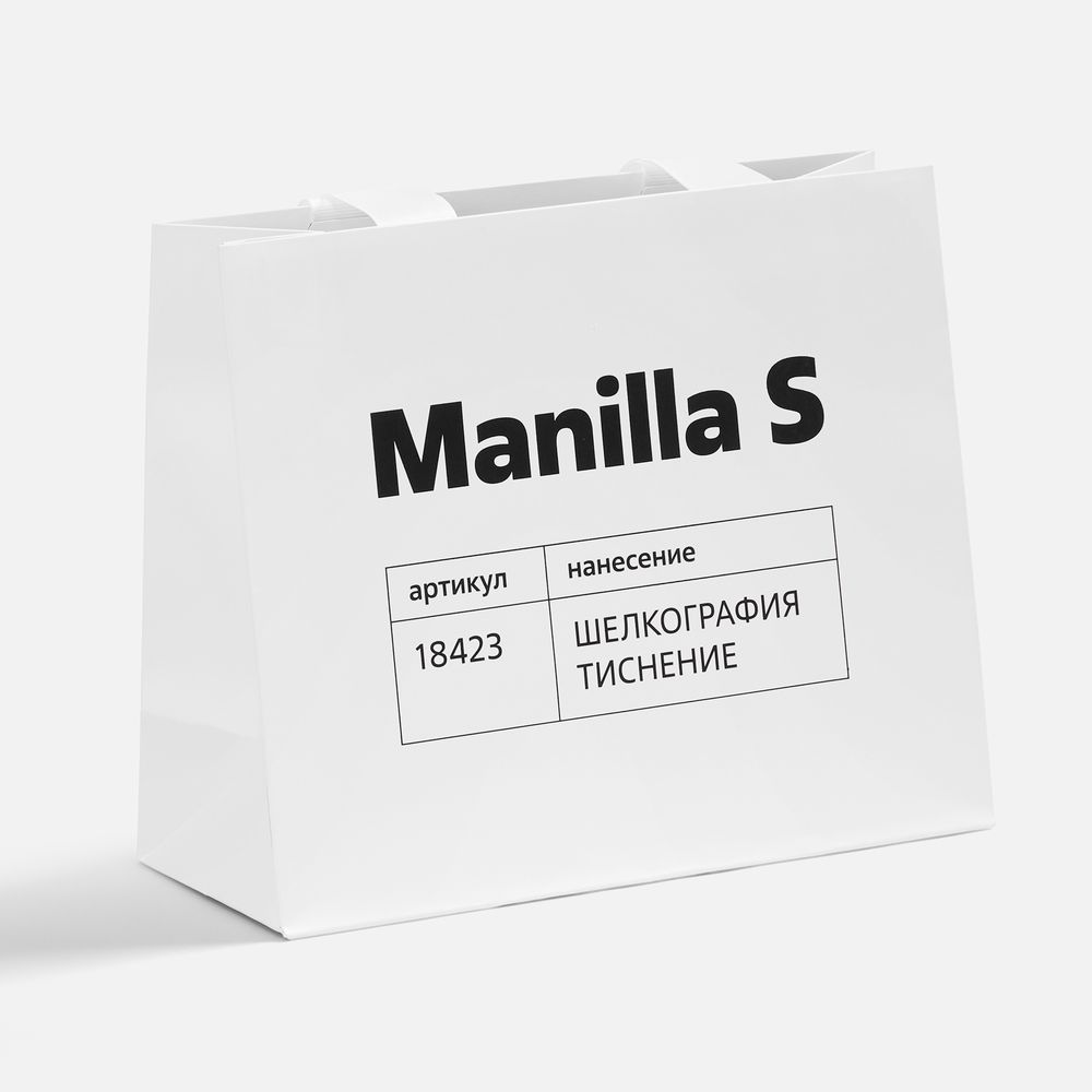 Пакет бумажный Manilla M, белый