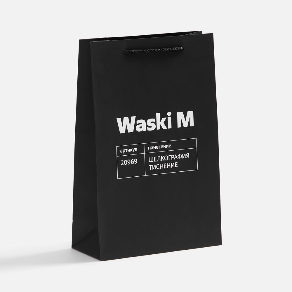 Пакет бумажный Waski S, черный
