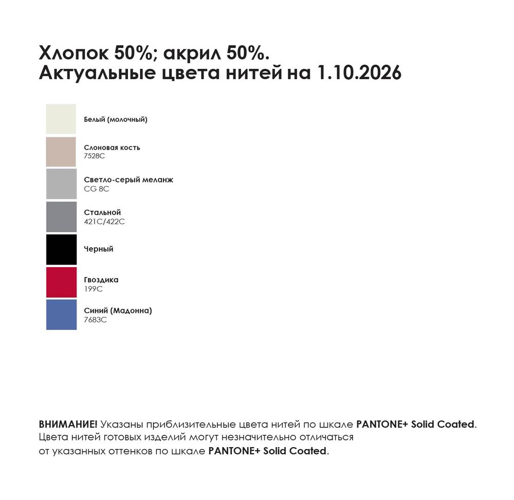 Джемпер унисекс NovaTee на заказ