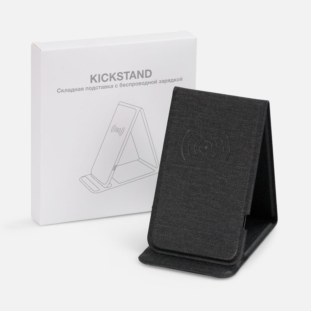 Подставка для смартфона с беспроводной зарядкой Kickstand, серая