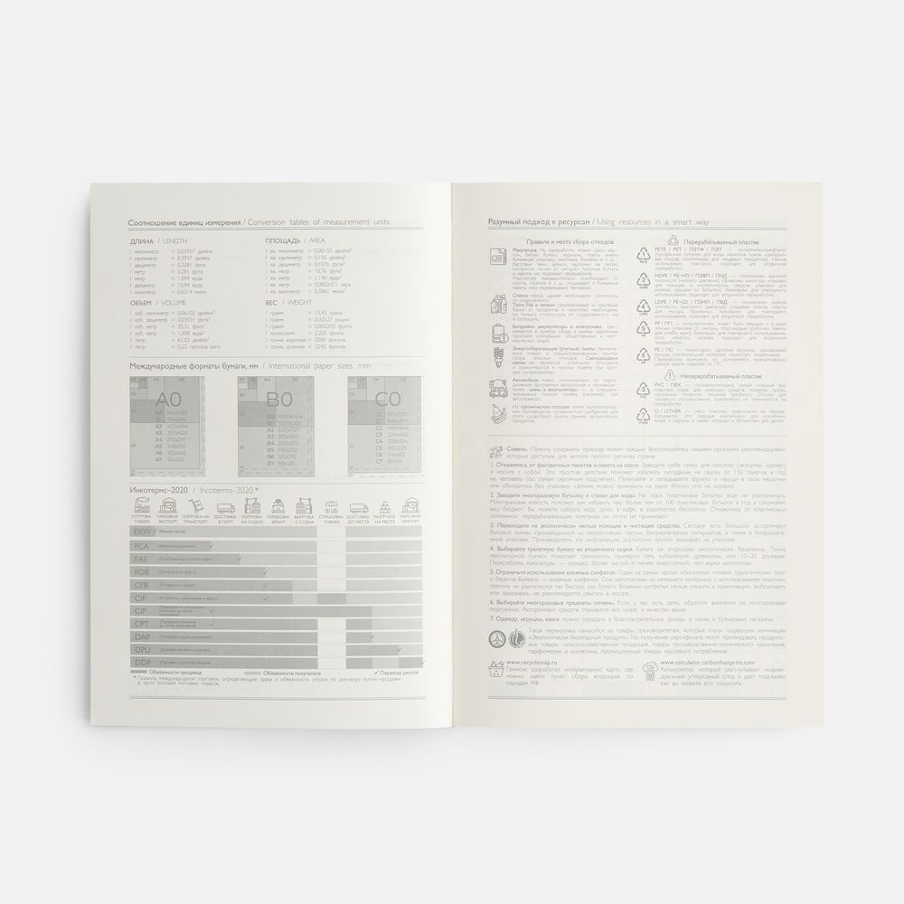 Ежедневник Leadmark, недатированный, красный