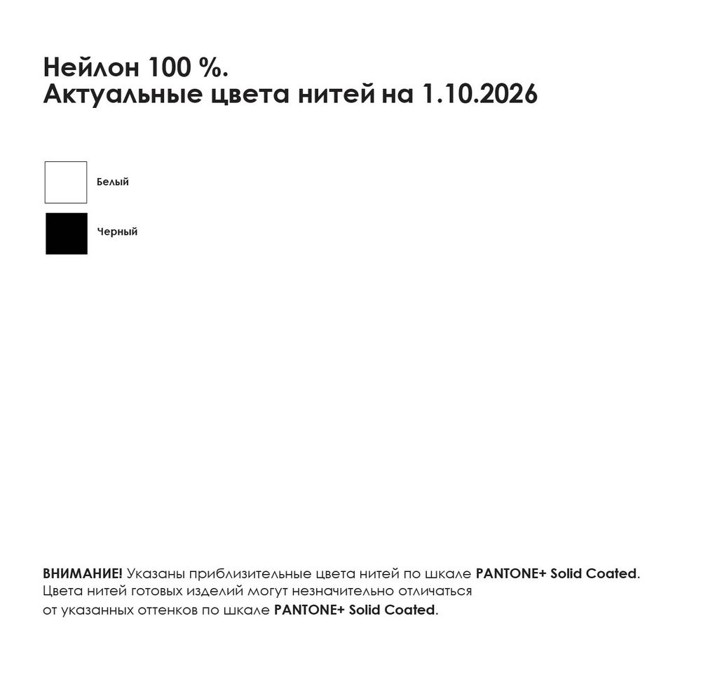 Шарф на заказ Sakal, XL