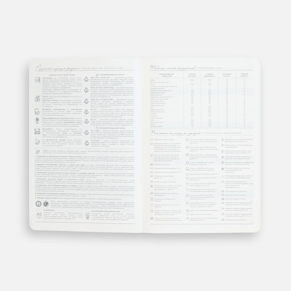 Ежедневник Extra, недатированный, красный