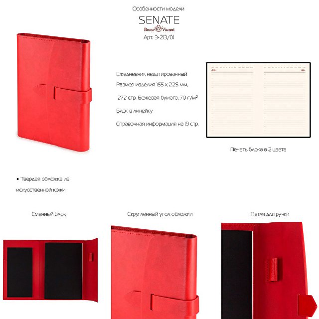 Ежедневник недатированный А5 "Senate" с магнитным клапаном, серый