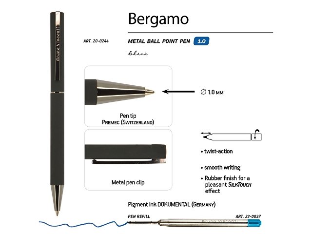Ручка металлическая шариковая «Bergamo», 0,7 мм, черная