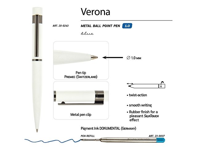 Ручка металлическая шариковая «Verona», софт-тач, 1.0 мм, белая